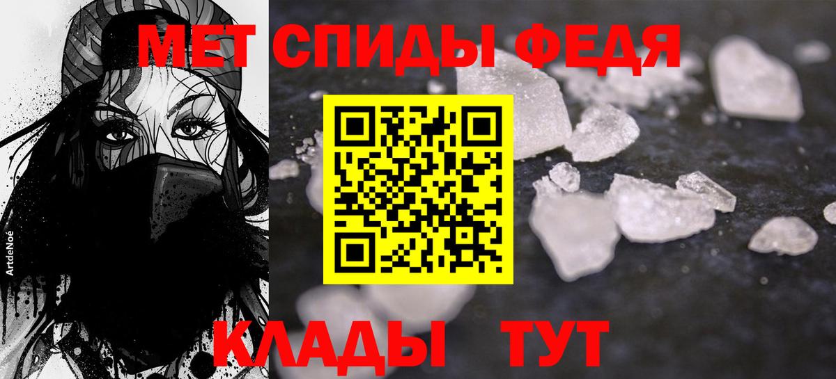 АМФЕТАМИН  Вход с VPN  Дедовск  АМФЕТАМИН VHQ  АМФЕТАМИН 