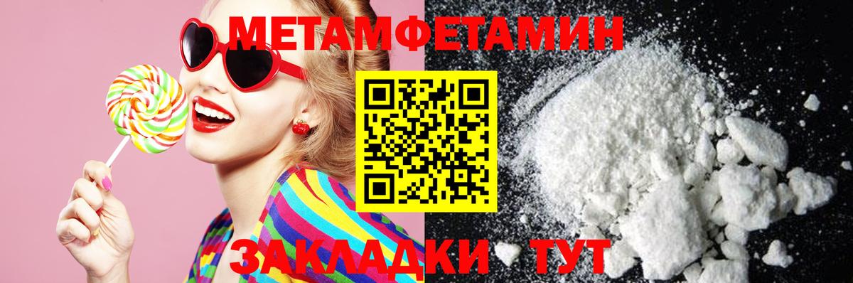 АМФ 98% Дедовск