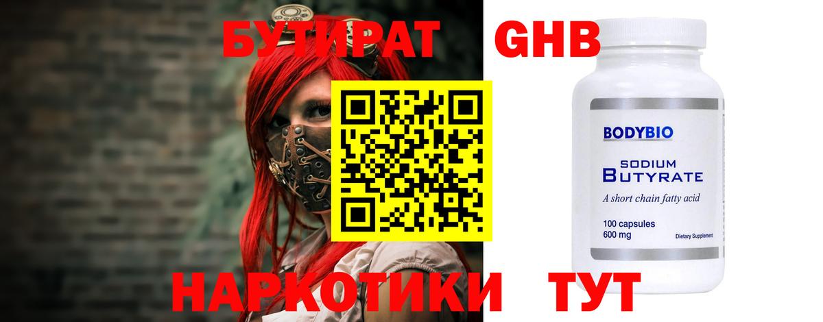 АМФЕТАМИН  MDMA  МАРИХУАНА  A-PVP  НБОМе  Вход с VPN  Кокаин  МЕФ  Дедовск  Гарик  Конопля 