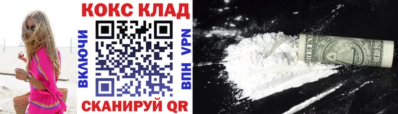 наркота  Дедовск  КОКАИН 97% 