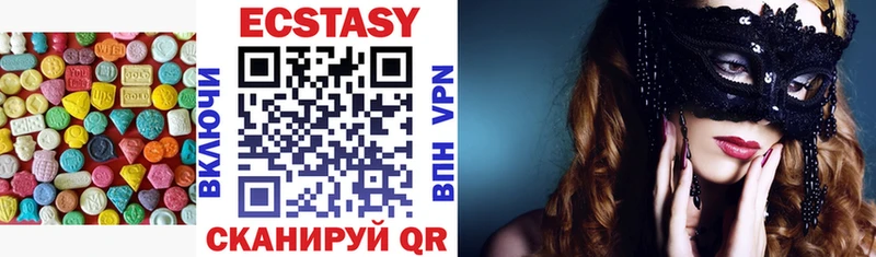Ecstasy VHQ Дедовск