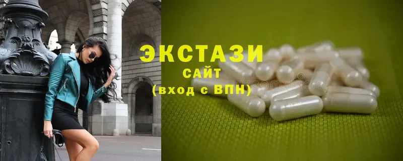 Ecstasy 250 мг Дедовск