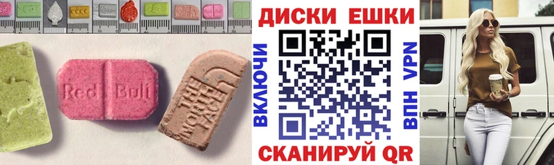 Экстази 99%  Дедовск 