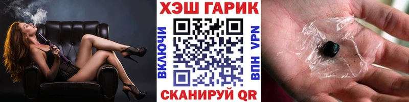 ГАШИШ 40% ТГК  Дедовск 