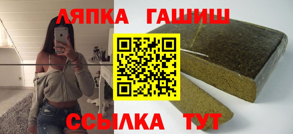 ГАШ Cannabis Дедовск
