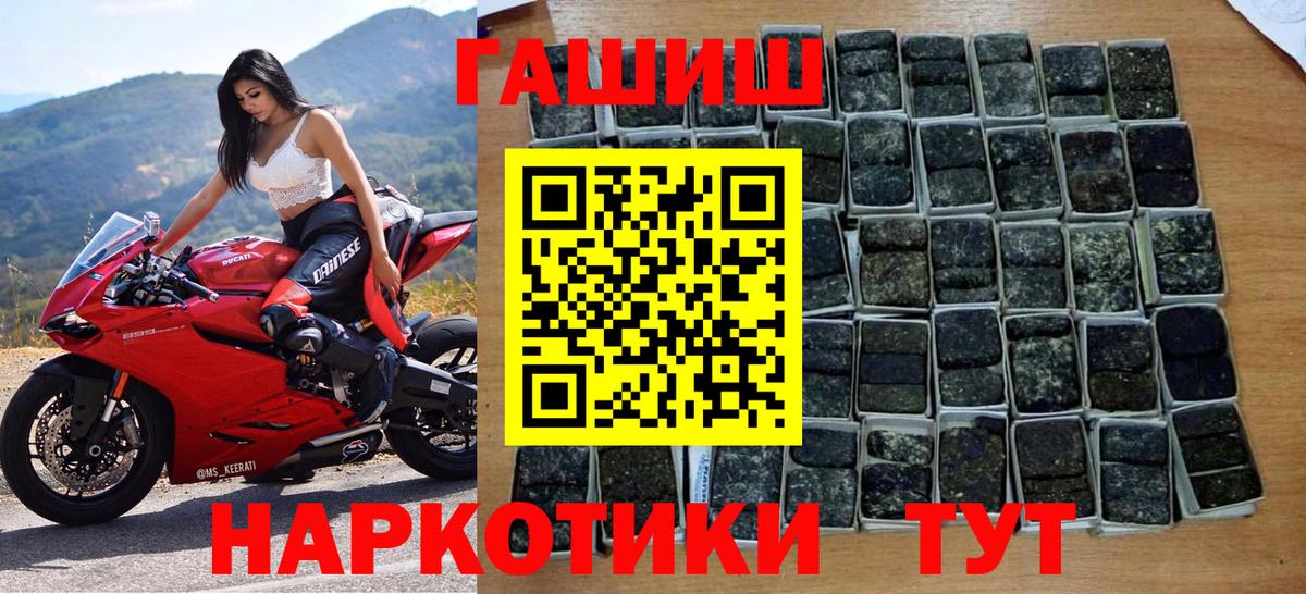 Дедовск  ГАШ 40% ТГК  Вход с VPN 