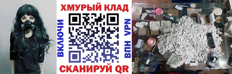 это какой сайт где купить наркоту Дедовск Героин хмурый