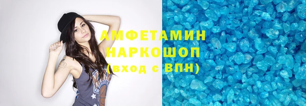 MDMA Premium VHQ Ачинск
