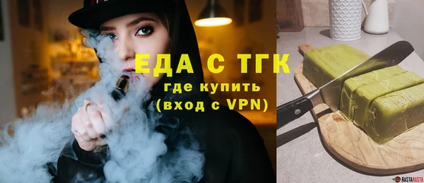 молекула духа Медвежьегорск