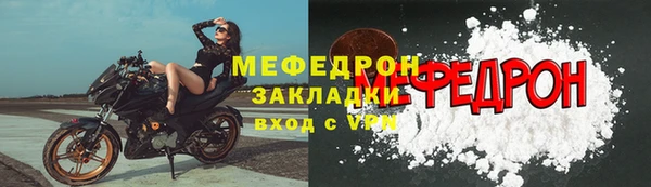 меф Бердск