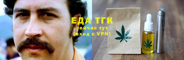 прущие грибы Медногорск
