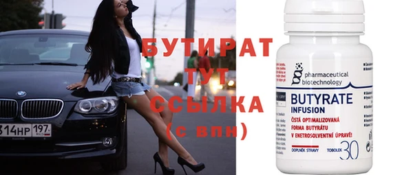 винт Артём