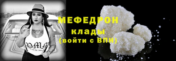 дистиллят марихуана Мегион