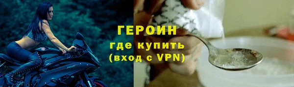 меф Бердск