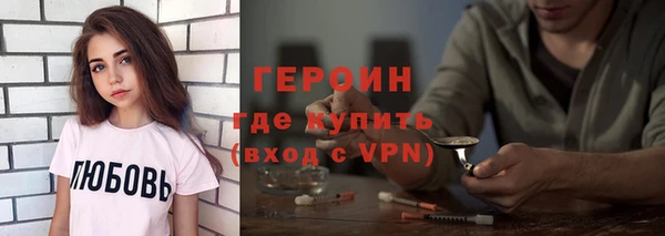 прущие грибы Медногорск