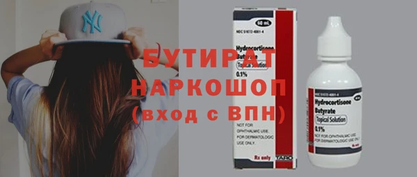 дистиллят марихуана Мегион