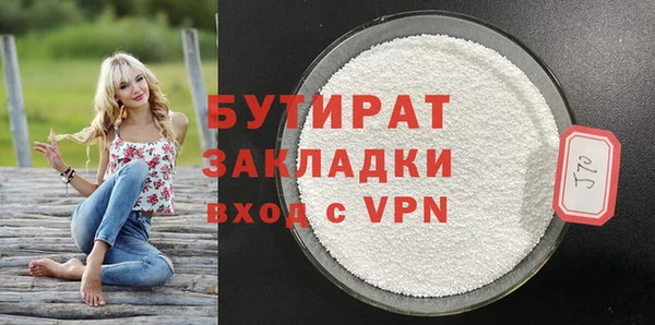 прущие грибы Медногорск