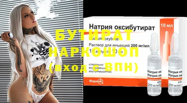 прущие грибы Медногорск