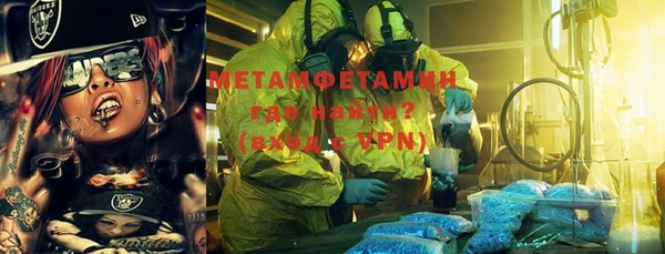 молекула духа Медвежьегорск