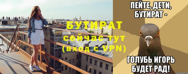ПСИЛОЦИБИНОВЫЕ ГРИБЫ Балабаново