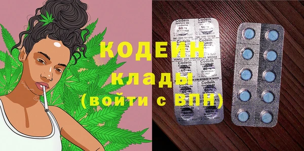 MDMA Premium VHQ Ачинск