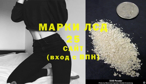 героин Горно-Алтайск