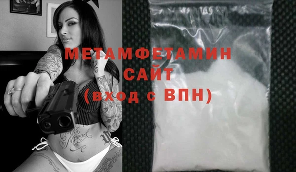 героин Горно-Алтайск