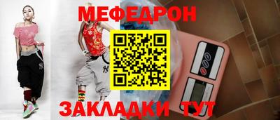 прущий лед Бугуруслан
