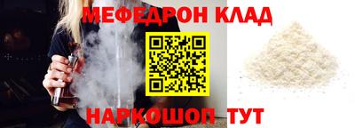 прущий лед Бугуруслан
