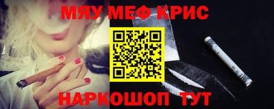 прущий лед Бугуруслан