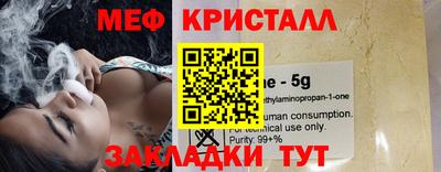 марки nbome Бийск