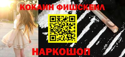 марки nbome Бийск