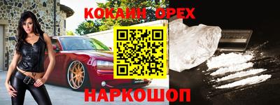 марки lsd Беслан