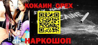 скорость Будённовск