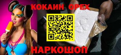 MDMA Бузулук