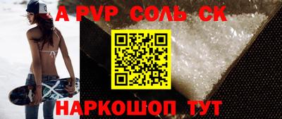 марки lsd Беслан