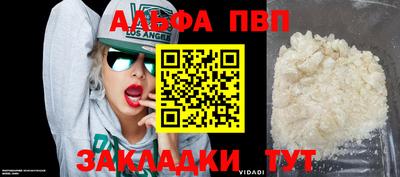 марки nbome Бийск