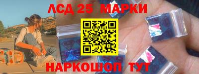 прущий лед Бугуруслан