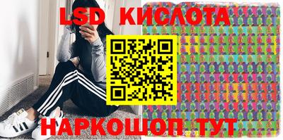 марки nbome Бийск