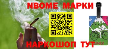 Альфа ПВП Берёзовский