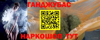 марки lsd Беслан