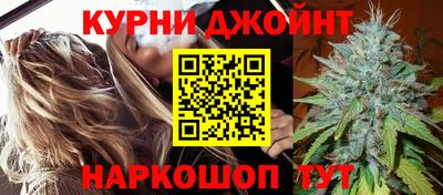 прущий лед Бугуруслан