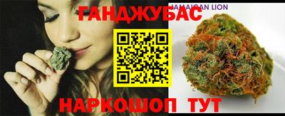 прущий лед Бугуруслан