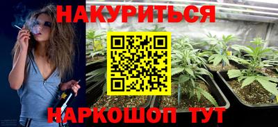 марки nbome Бийск