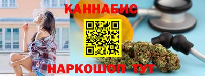 марки nbome Бийск