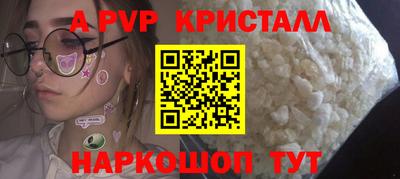 скорость Будённовск