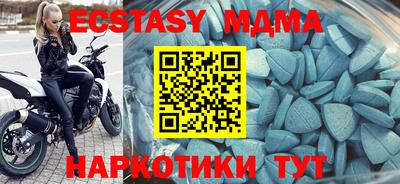 MDMA Бузулук