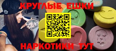 бошки Абинск
