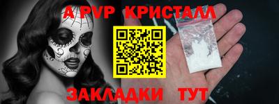 прущий лед Бугуруслан