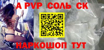 скорость Будённовск